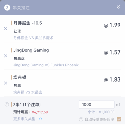 亚博体育平台官方 LOTTERY